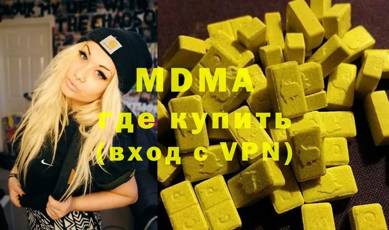 наркота  Выборг  OMG вход  MDMA Molly 