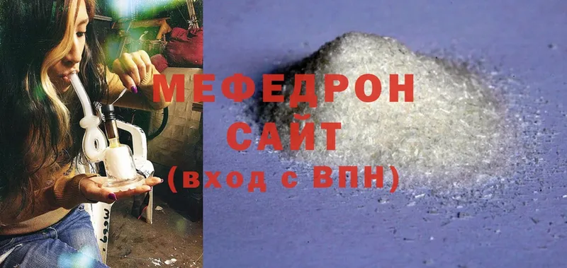 Меф mephedrone  Выборг 